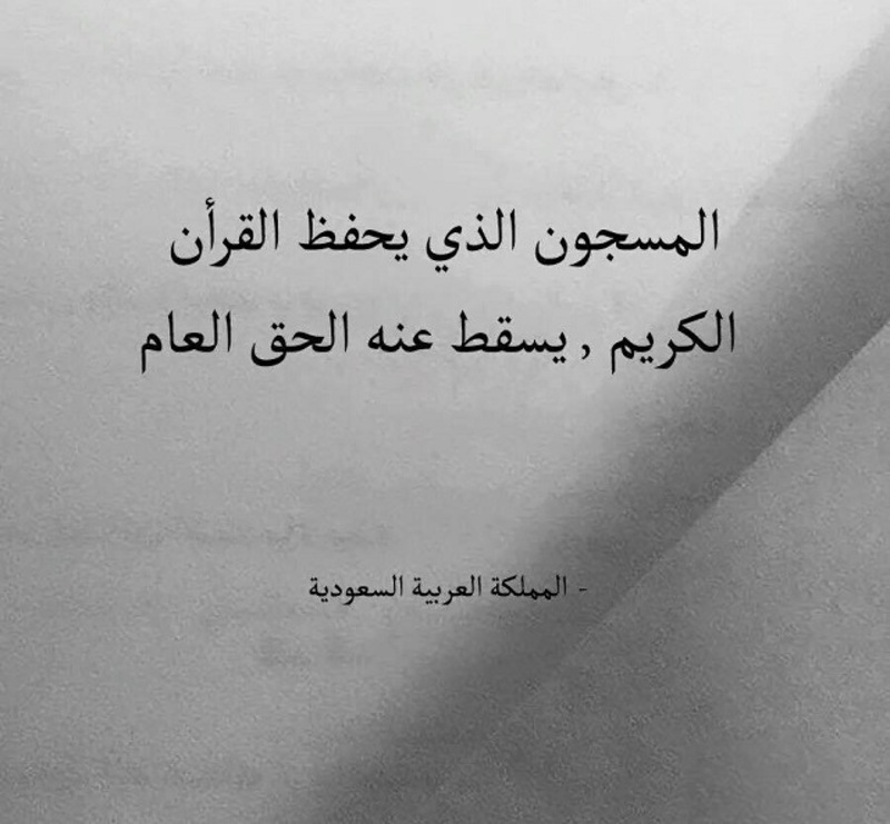 اكتشف القوانين التي تميز هذه البلاد عن باقي دول العالم.. شاهدوا الصور